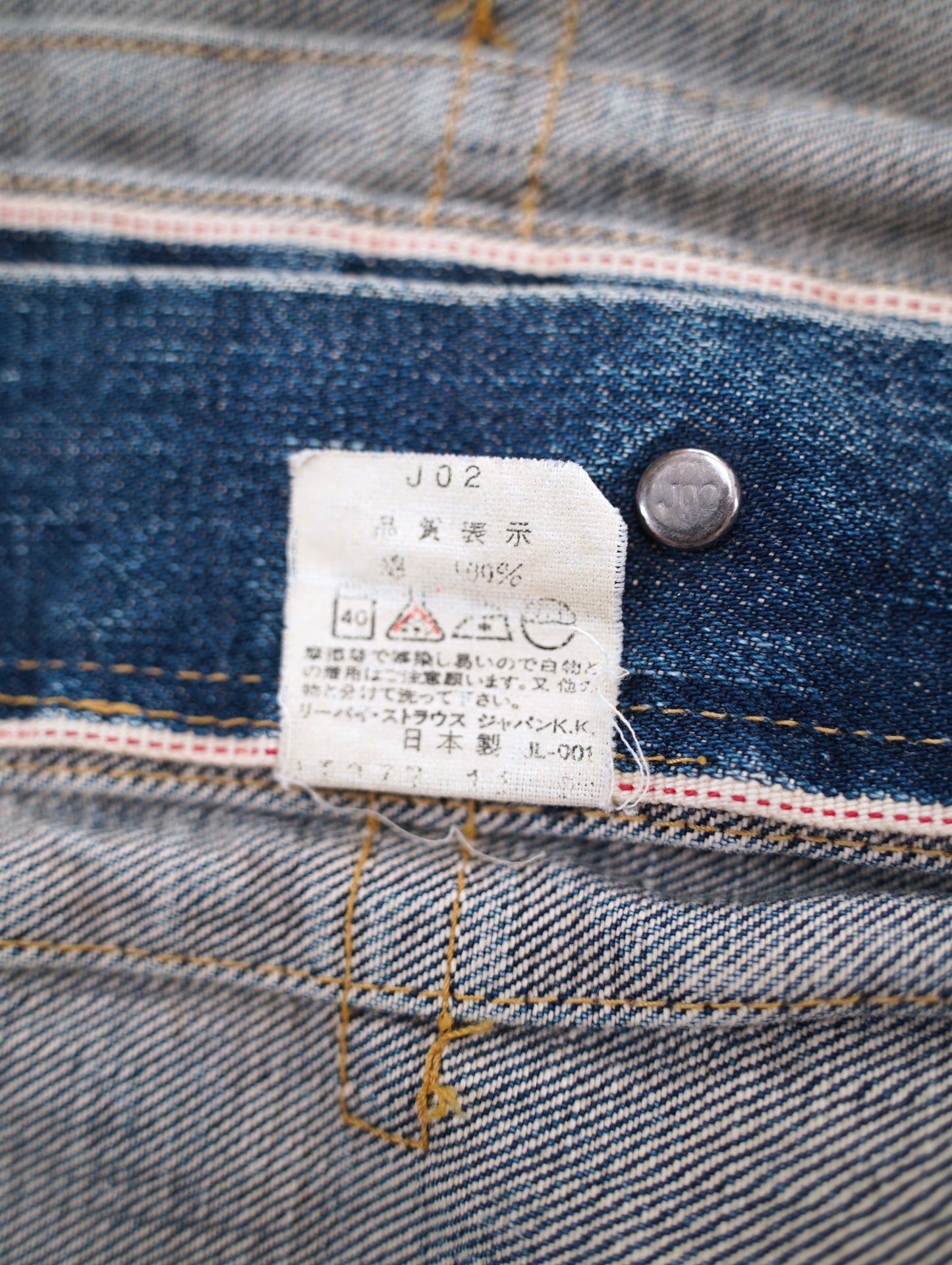 90s Levi's type2 71507 repro