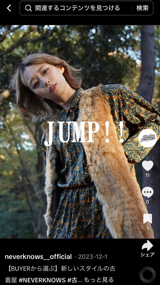 JUMP！！【mako】