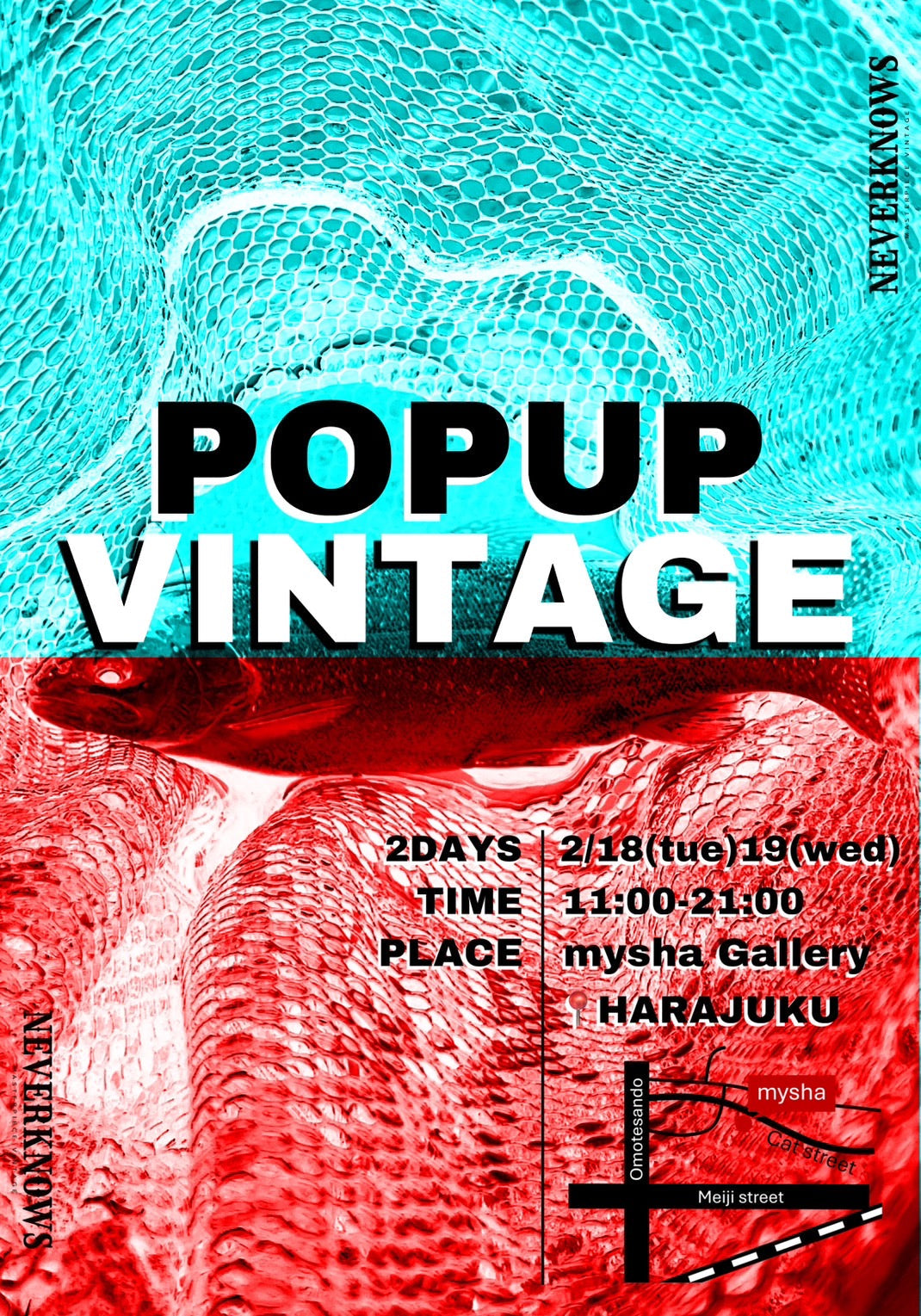 【2月POPUP】のお知らせ