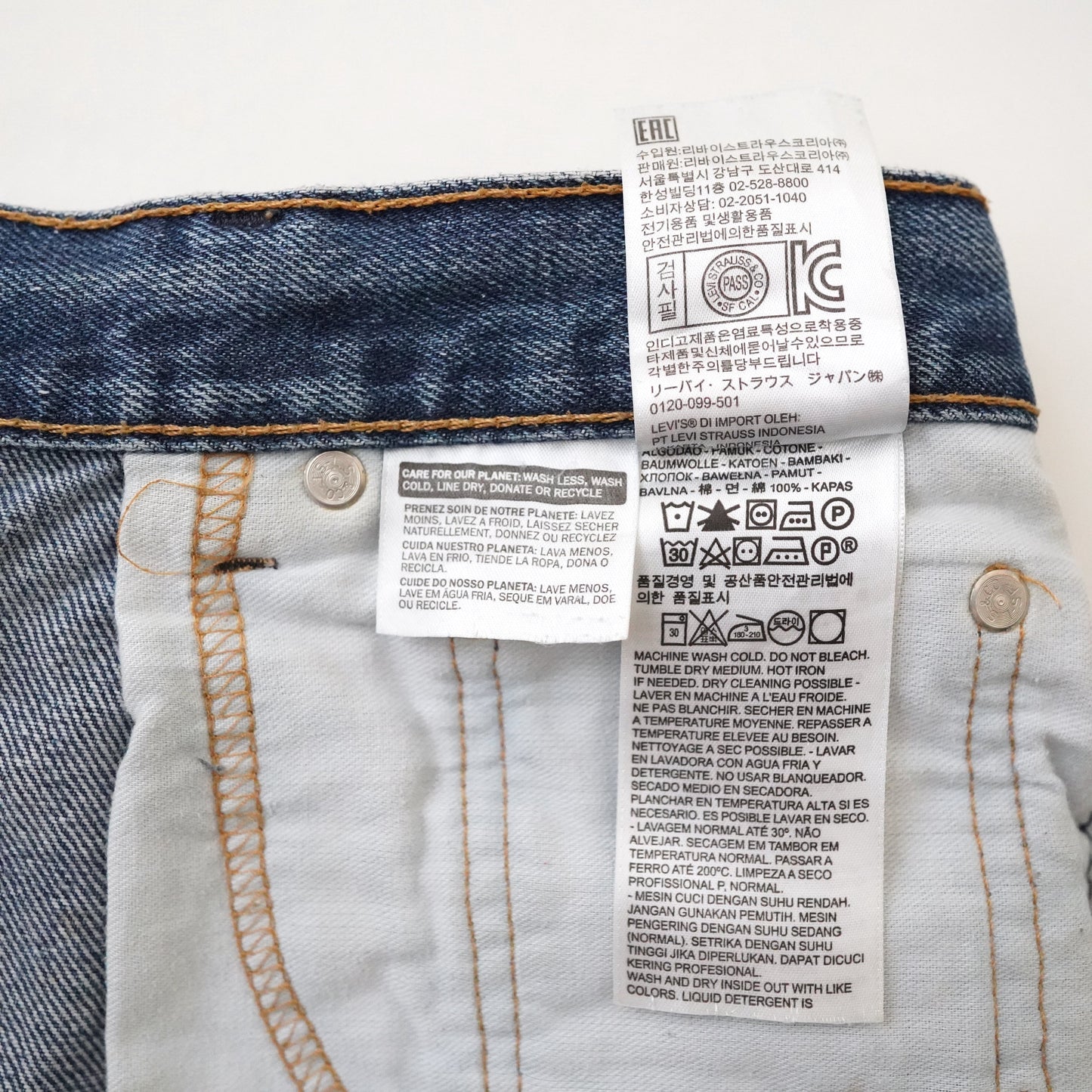 Levi's 517 pants