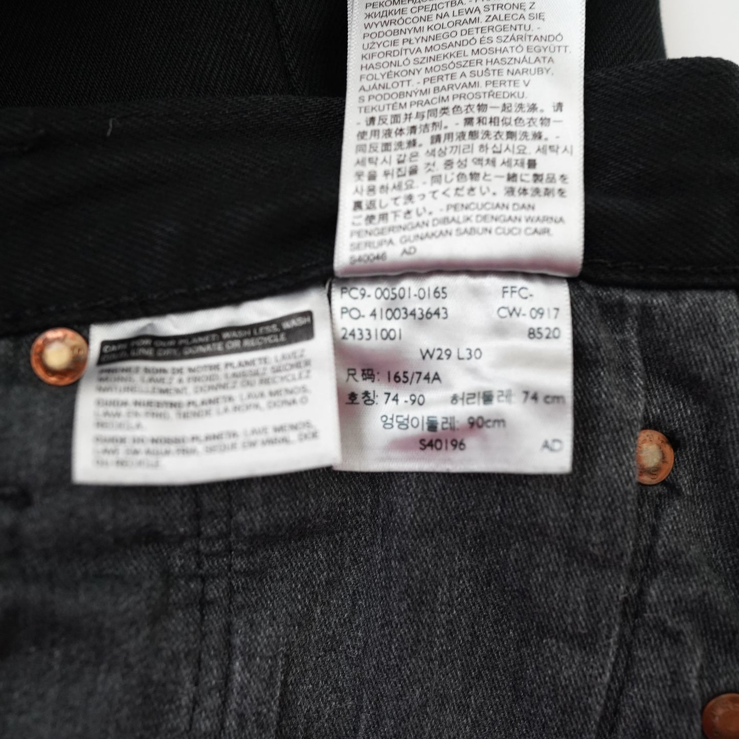 Levi's 501 denim pants