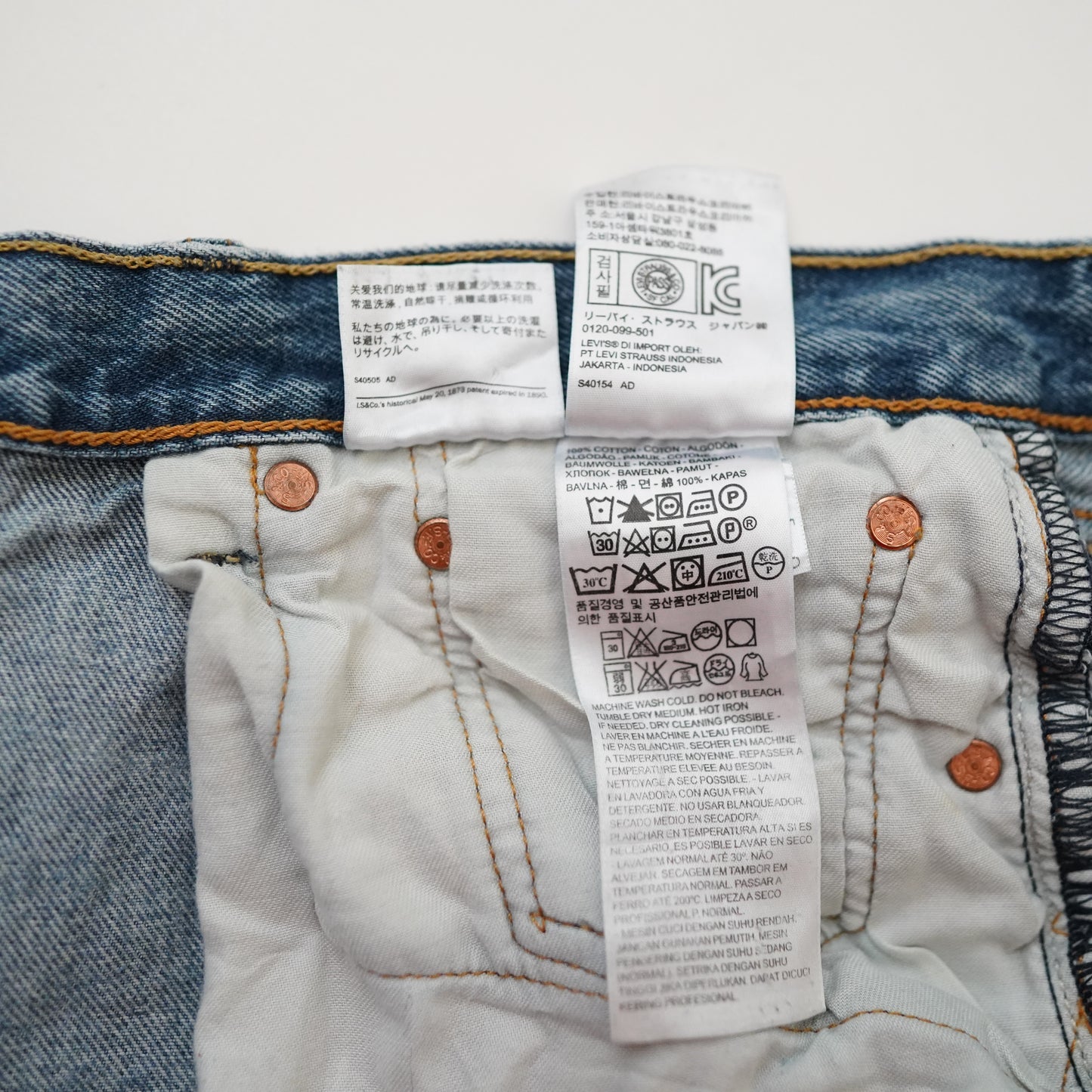 Levi's 501 denim pants