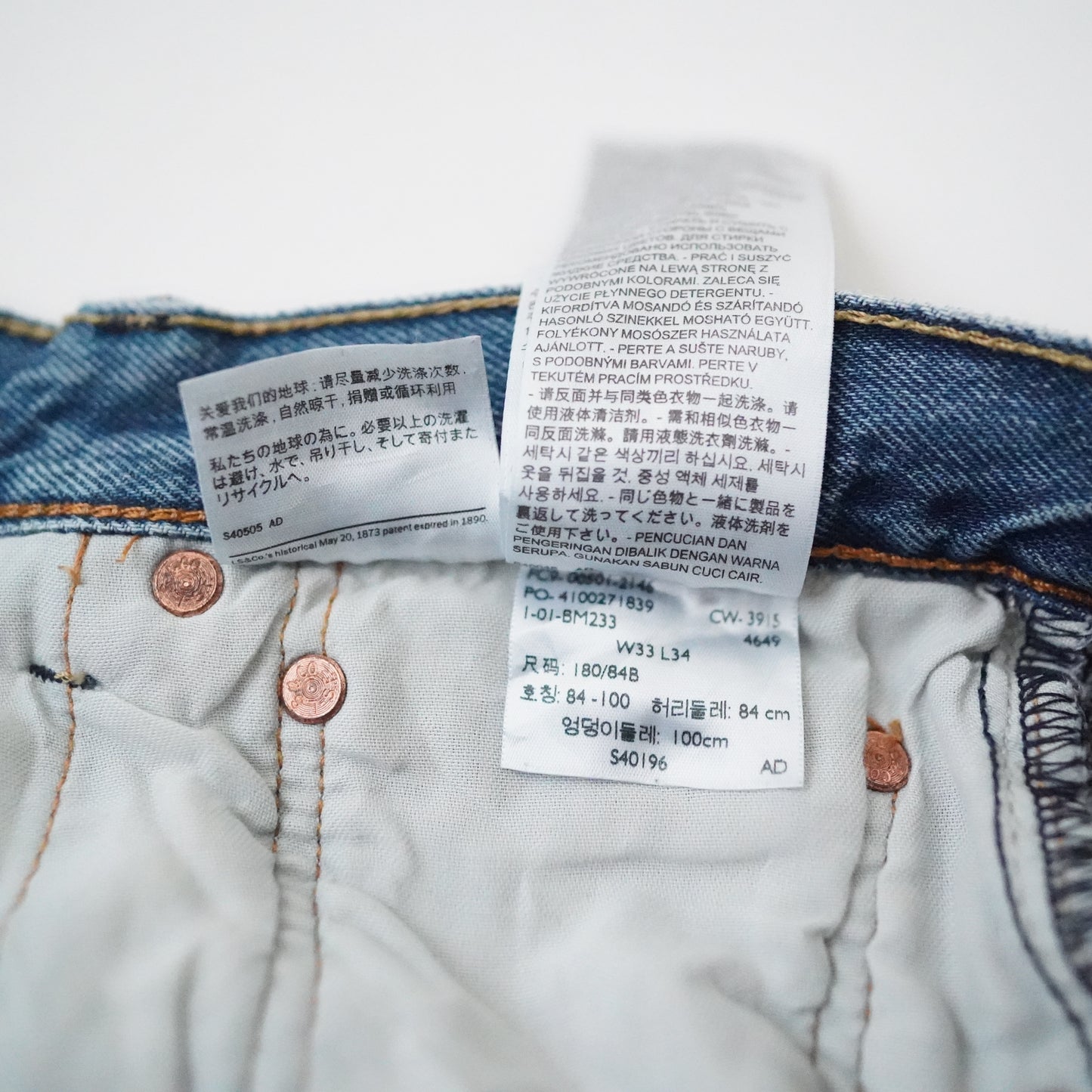 Levi's 501 denim pants