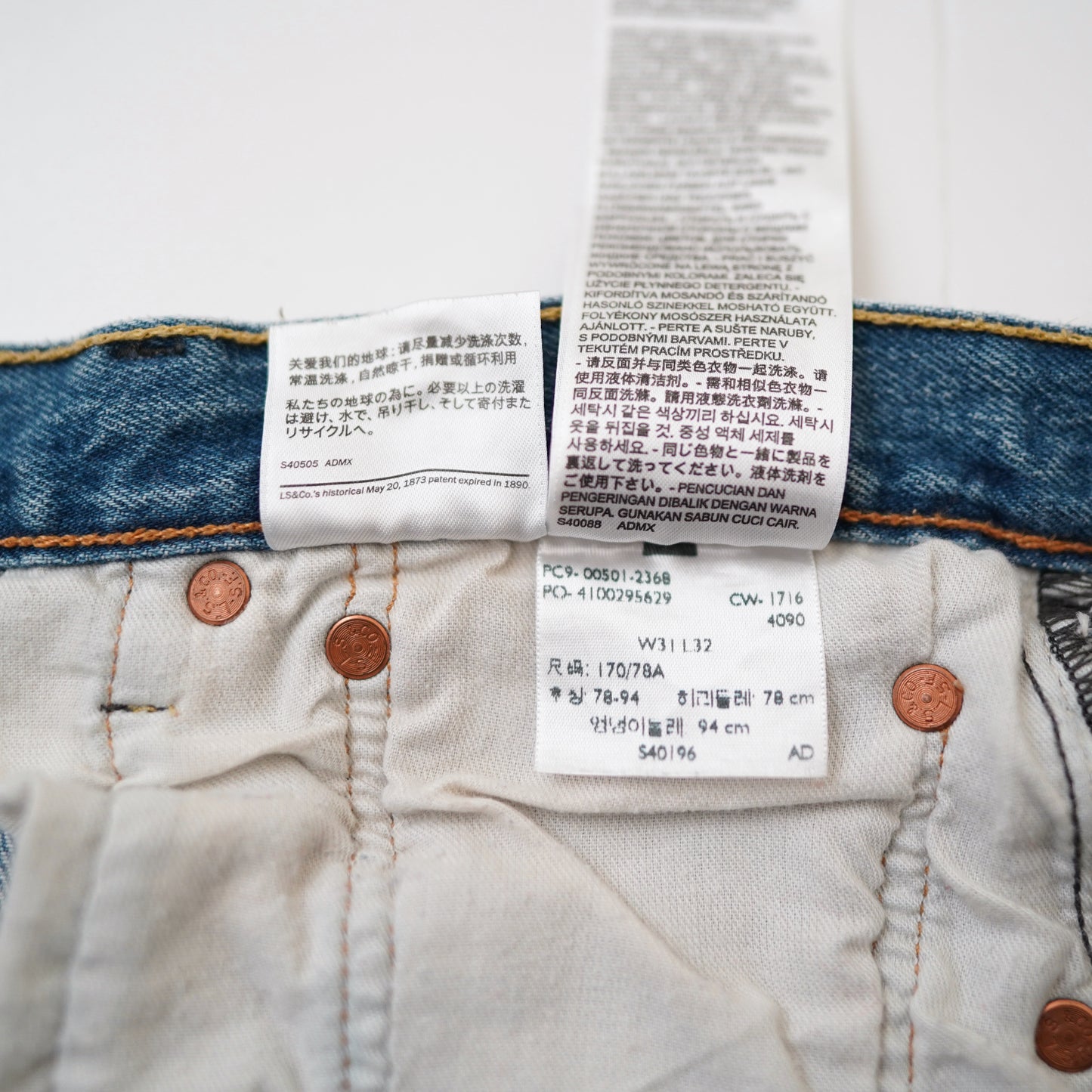 Levi's 501 denim pants