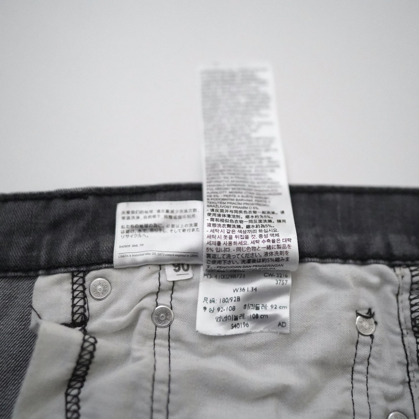 Levi's 514 denim pants