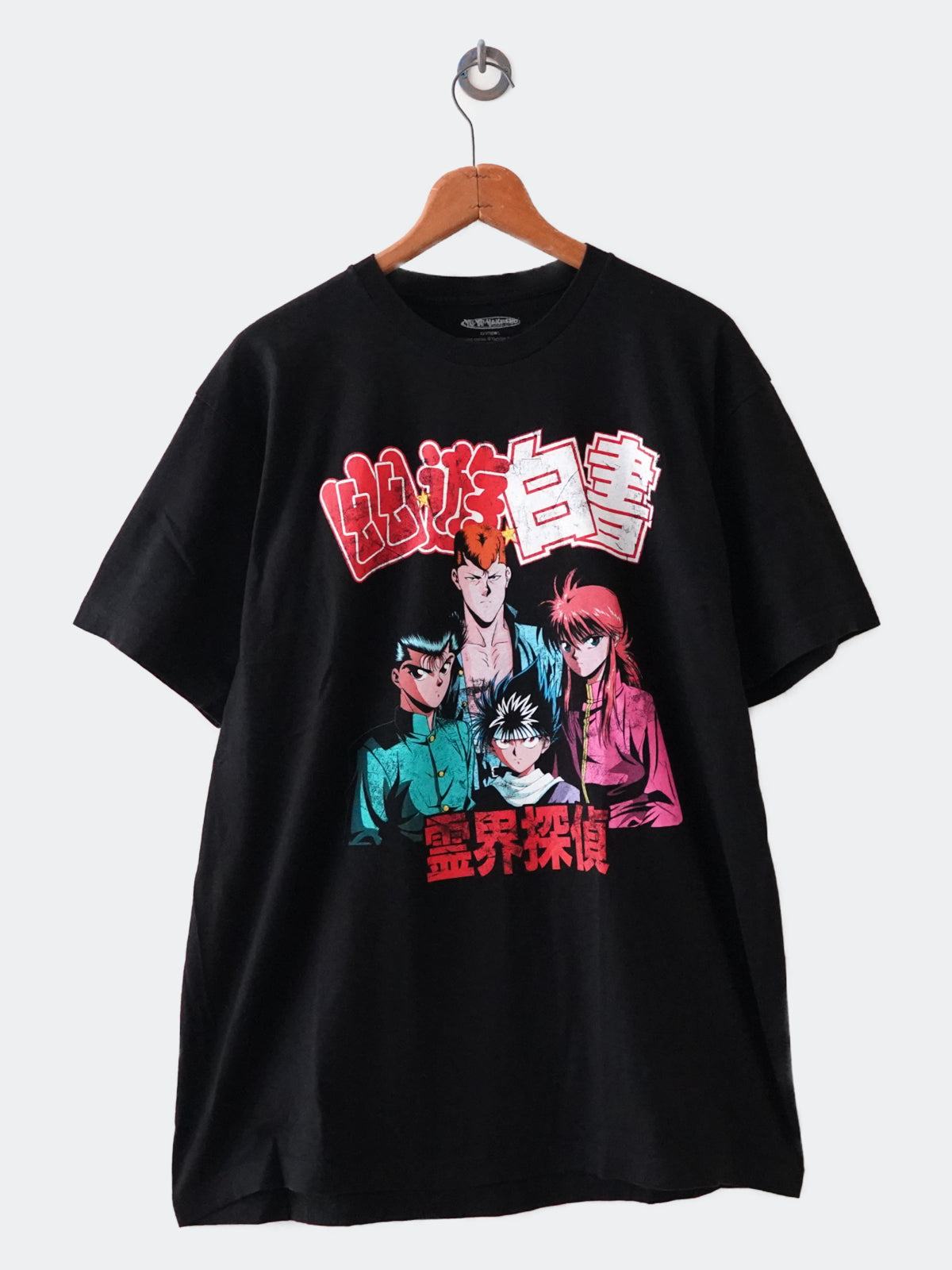 幽遊白書 tee