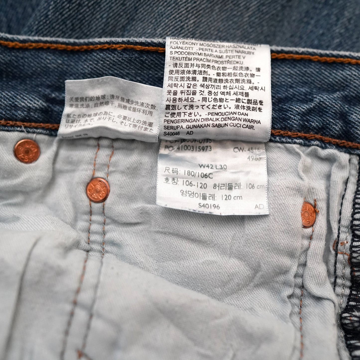 00s Levi's501 denim pants