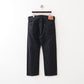 Levi’s 505 denim pants