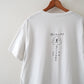 print tee