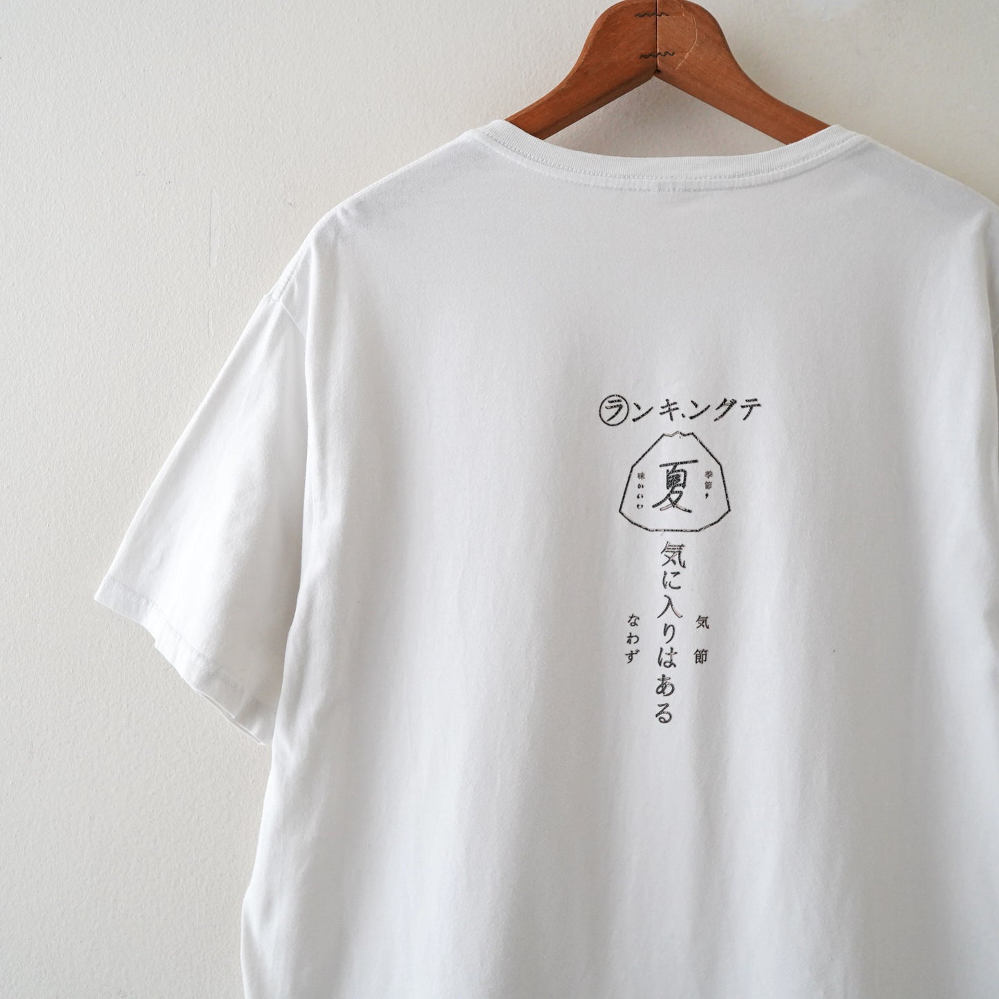 print tee
