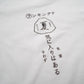 print tee