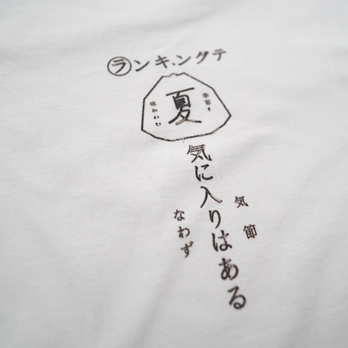print tee