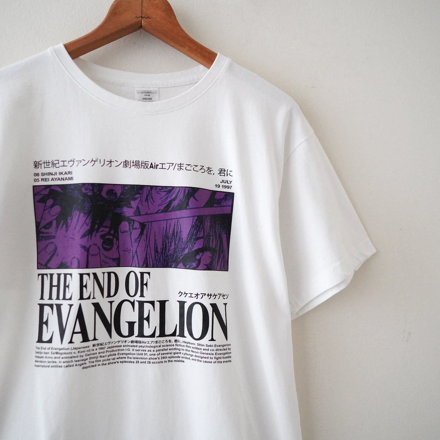 EVANGELION tee