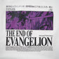 EVANGELION tee