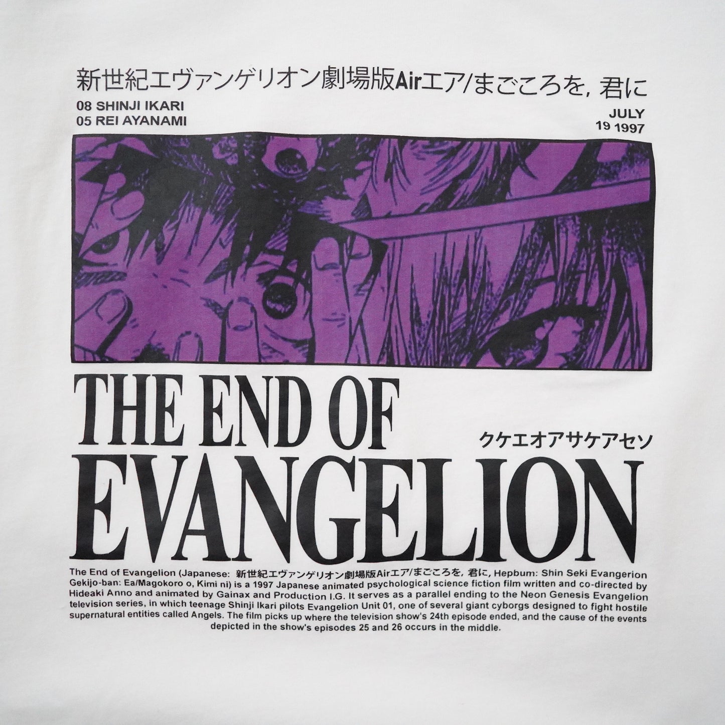 EVANGELION tee