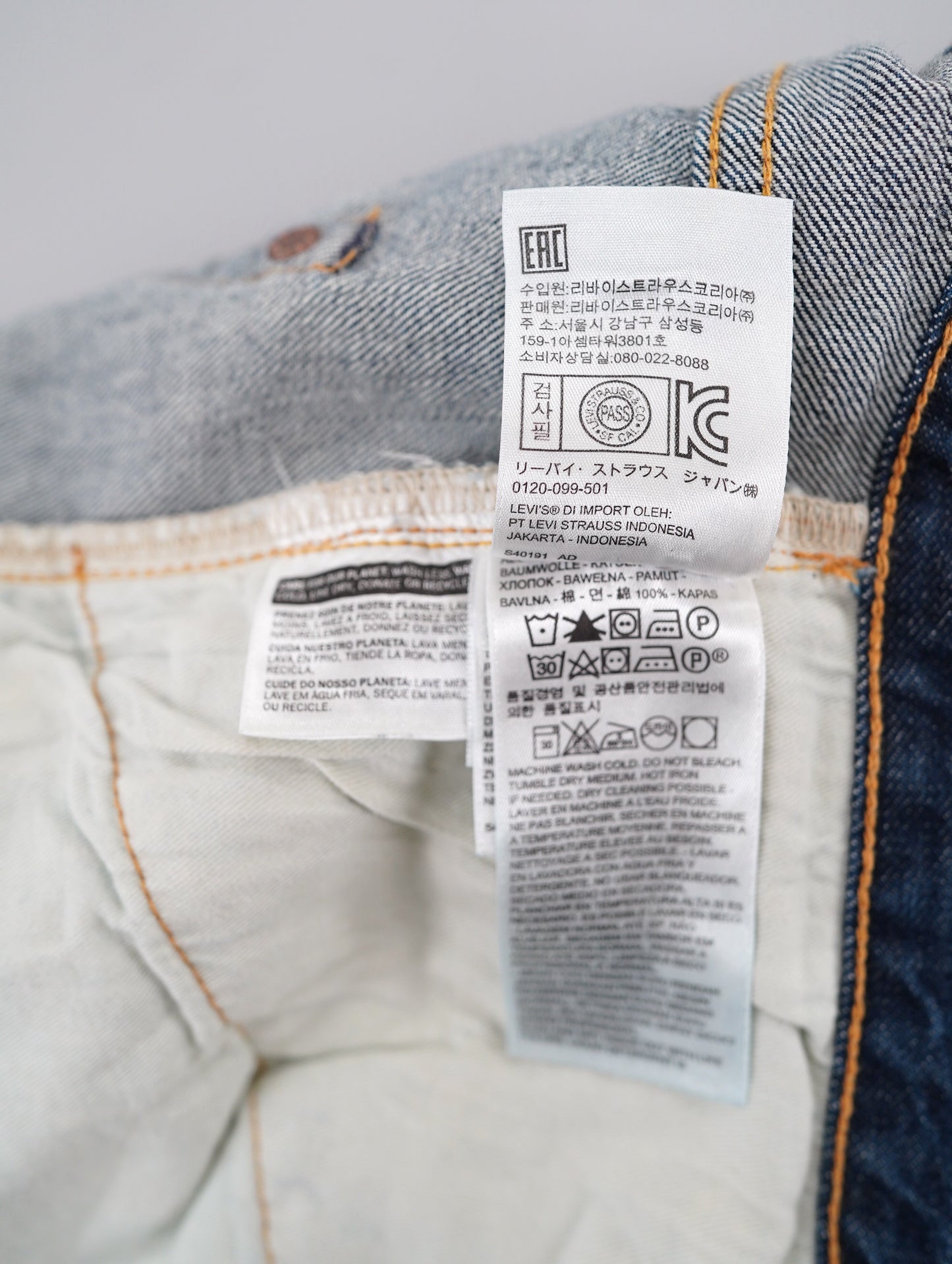 501XX Levi's denim pants