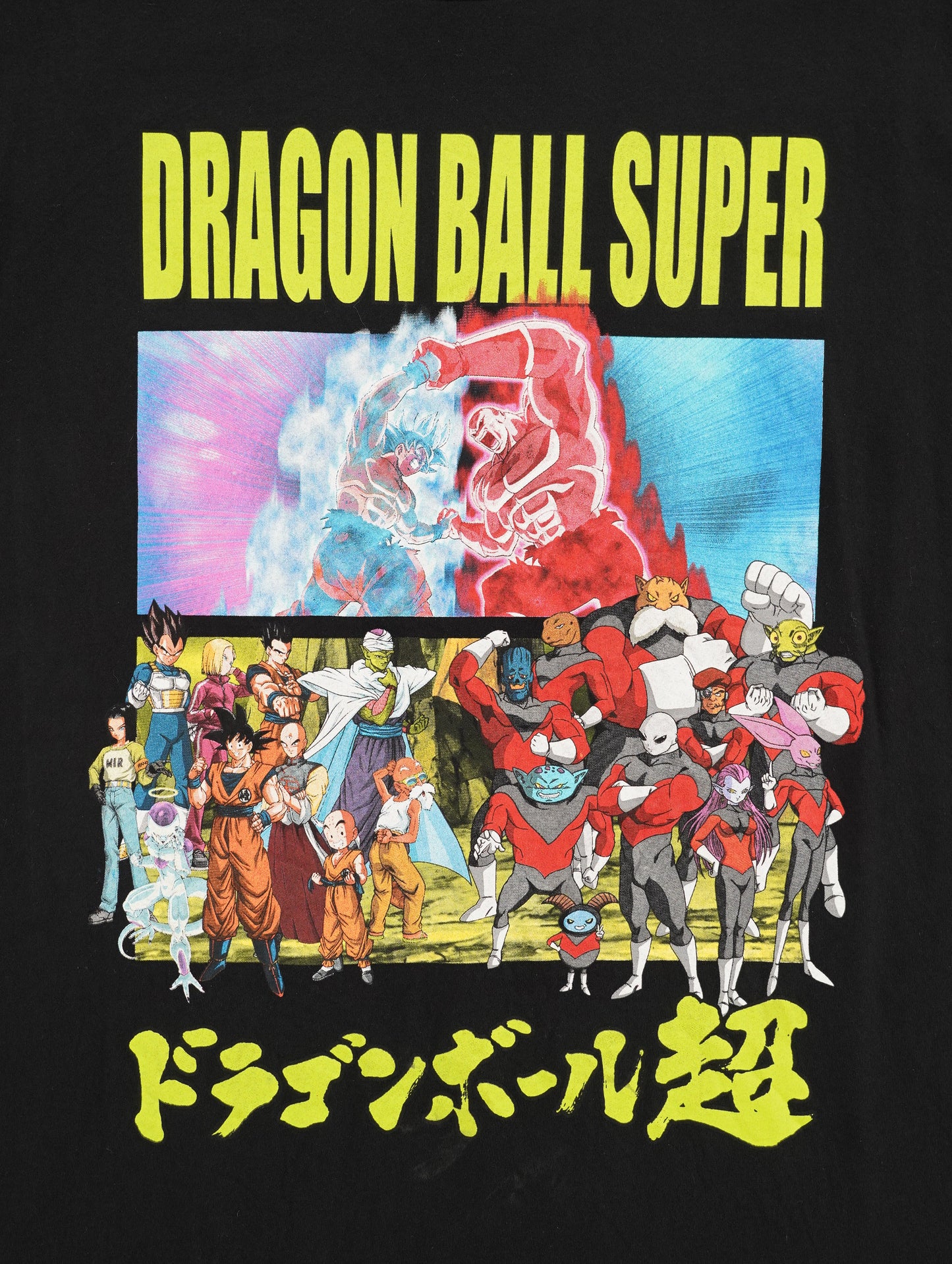 ドラゴンボール超 tee