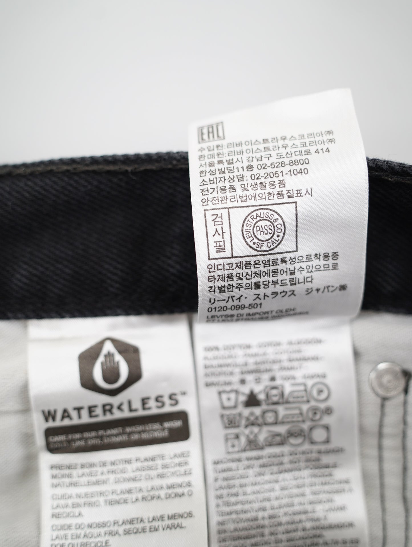 Levi's 550 black denim pants